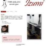 Izumi-website-screenshot